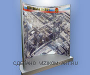 Оригинальный напольный корпоративный стенд "Ветераны надзора"