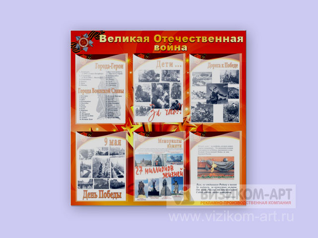 зала детского магазина, чтобы оно