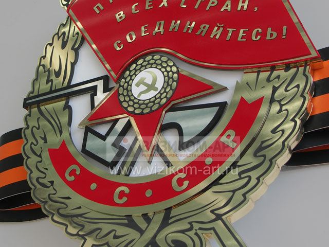 Изготовление стендов для музея Орден Красного знамени