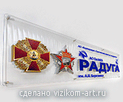 фото интерьерная вывеска из оргстекла и стали