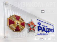 ����������� ������� � ���� �����������