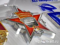 ����� ����������� ��������� �� �������