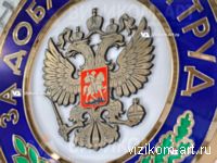 лазерная гравировка Герба РФ в центре.