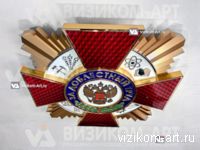 конструкция ордена, вид сверху