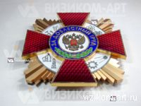 конструкция ордена, вид снизу