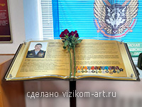 Напольный стенд для музея, Аллеи славы.