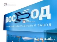 логотип предриятия