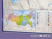 часовые пояса РФ