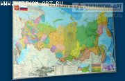 фото настенная карта России